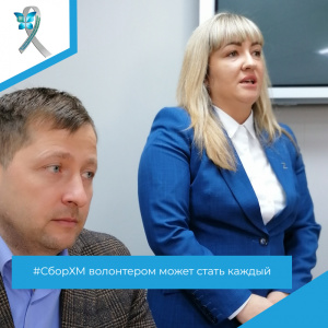 #СборХМ волонтером может стать каждый