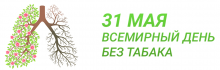 Любителей сигарет становится меньше