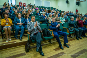 Научно-практические конференции