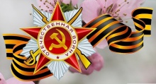 Завершился патриотический конкурс 77 годовщины Победы