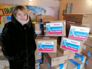 «Посылки из дома» отправятся в воинские части